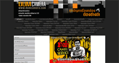 Desktop Screenshot of dumcamera.com